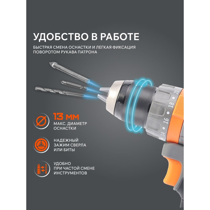 Дрель-шуруповерт аккумуляторная PATRIOT BR 212 UES (180301512)