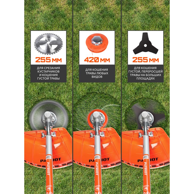 Триммер бензиновый Patriot PT 555 XT 250106231