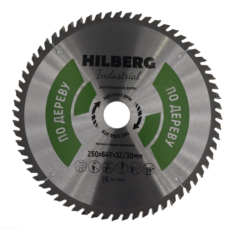 Диск пильный Hilberg Industrial Дерево 250*32/30*64Т Hilberg HW259