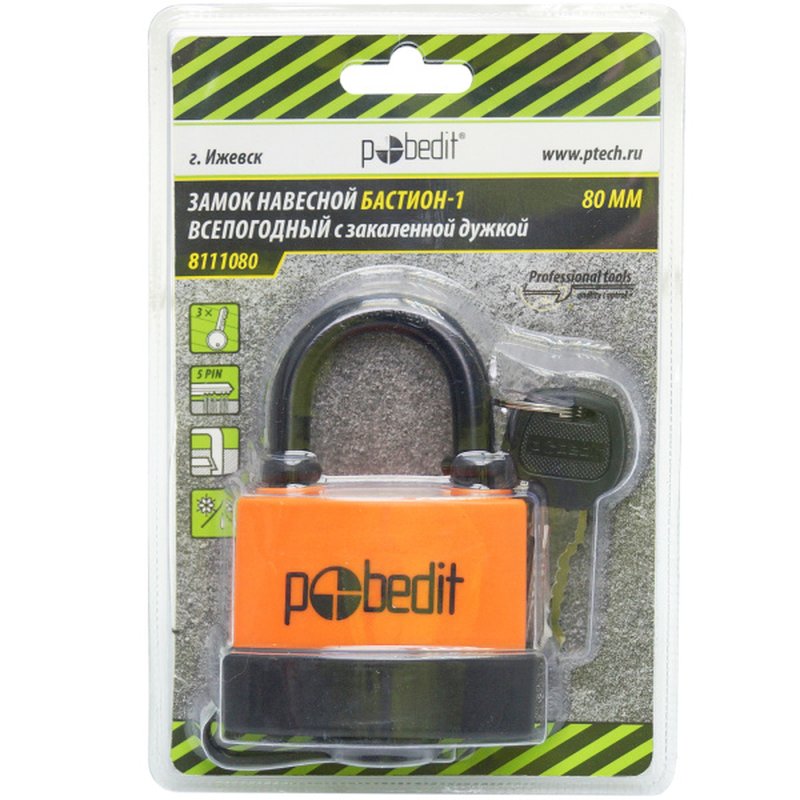 Замок навесной Бастион-1, всепогод., 80мм, Pobedit Pobedit 8111080