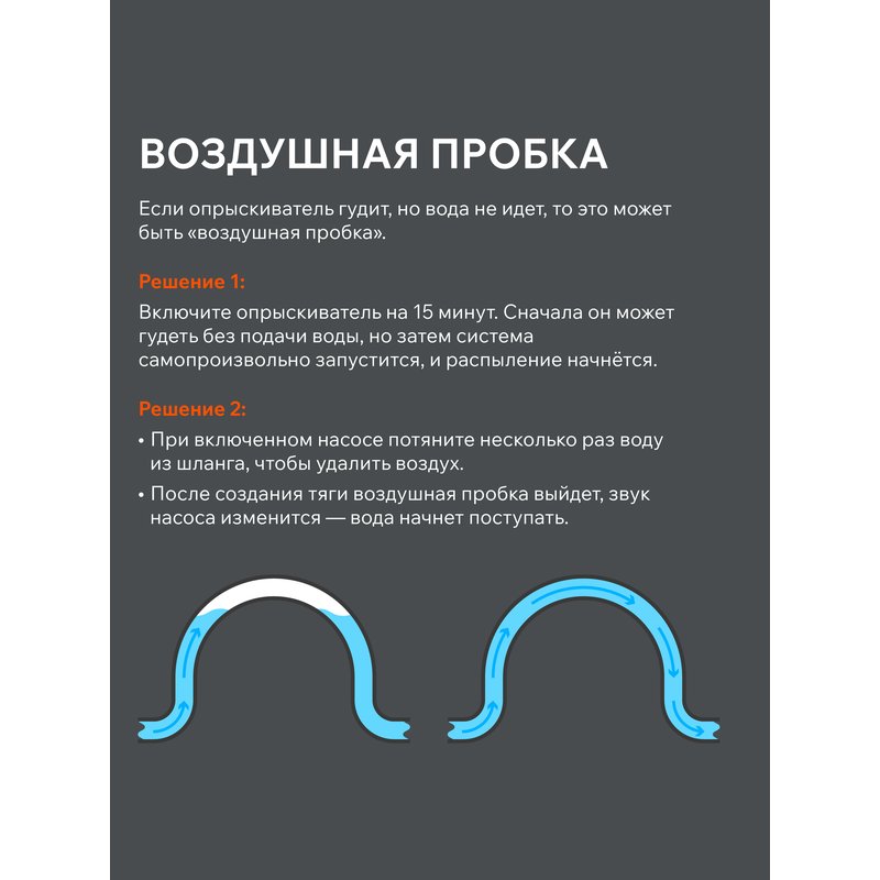 Опрыскиватель аккумуляторный Patriot PT-18 AC 755302532