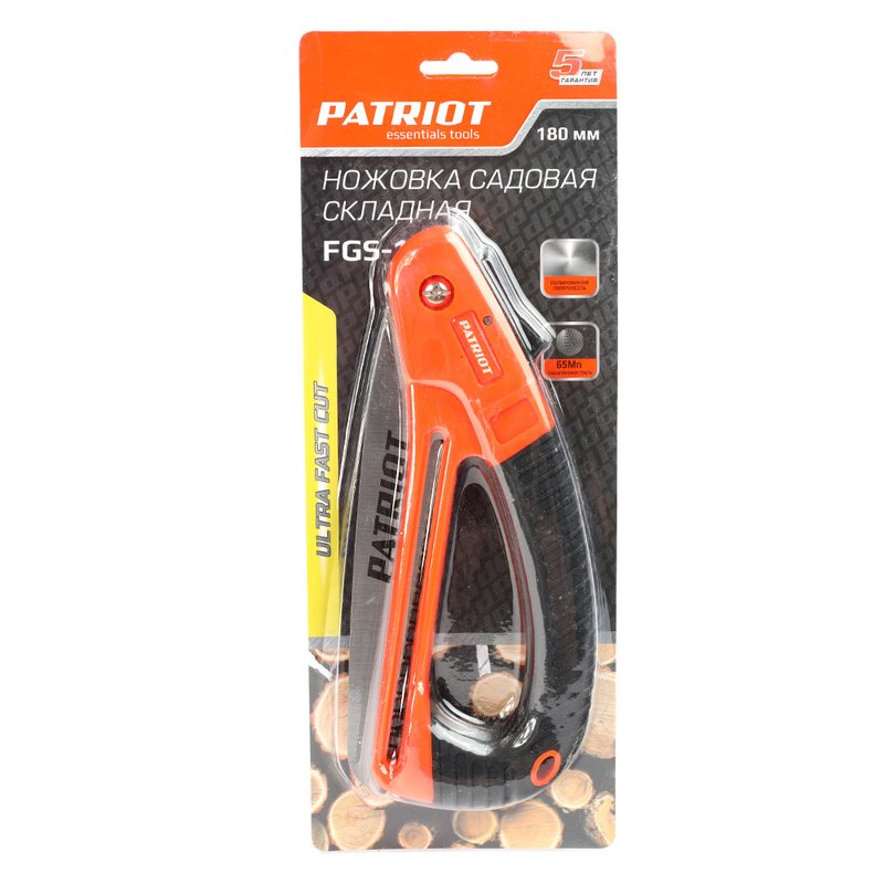 Ножовка садовая складная Patriot FGS-180 350006030