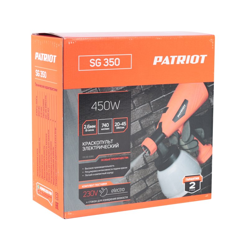 Краскопульт электрический Patriot SG 350 170303350