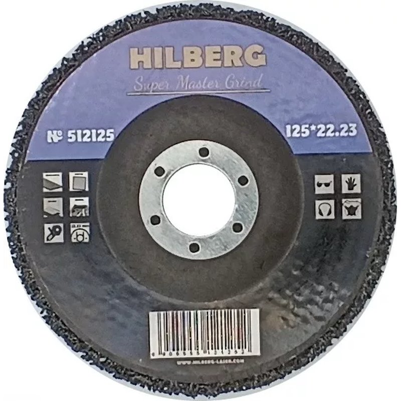 Круг полимерный зачистной 125 мм Hilberg Super Master Grind Hilberg 512125