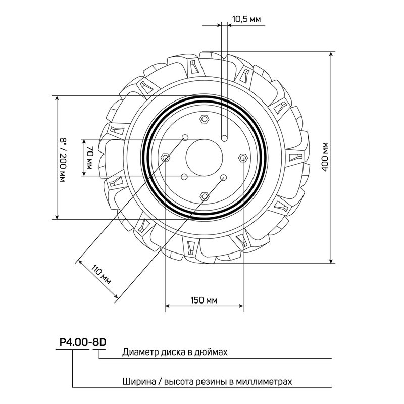 Колесо пневматическое с диском Patriot P4.00-8D-1 490001225