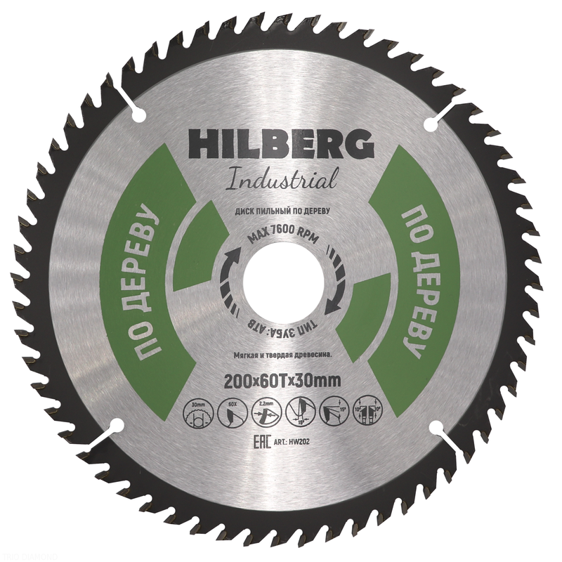 Диск пильный Hilberg Industrial Дерево 200*30*60Т Hilberg HW202