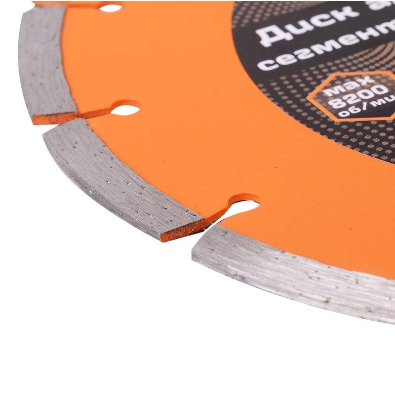 Диск алмазный отрезной сегментный СТАНДАРТ, 180 х 22,2 мм, сухая резка Вихрь 73/10/3/15