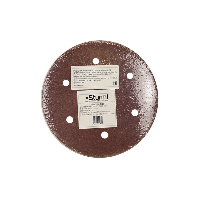 Шлифовальный круг Sturm! DWS6010SL-9120