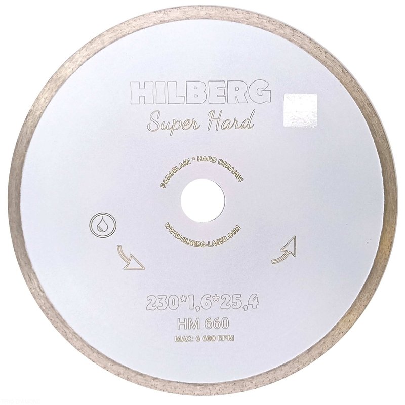 Алмазный диск Hilberg Super Hard Сплошной 230 мм (HM660)