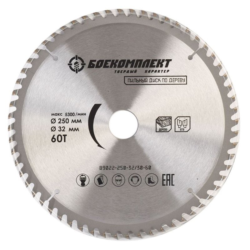 Диск пильный БОЕКОМПЛЕКТ B9022-250-32/30-60