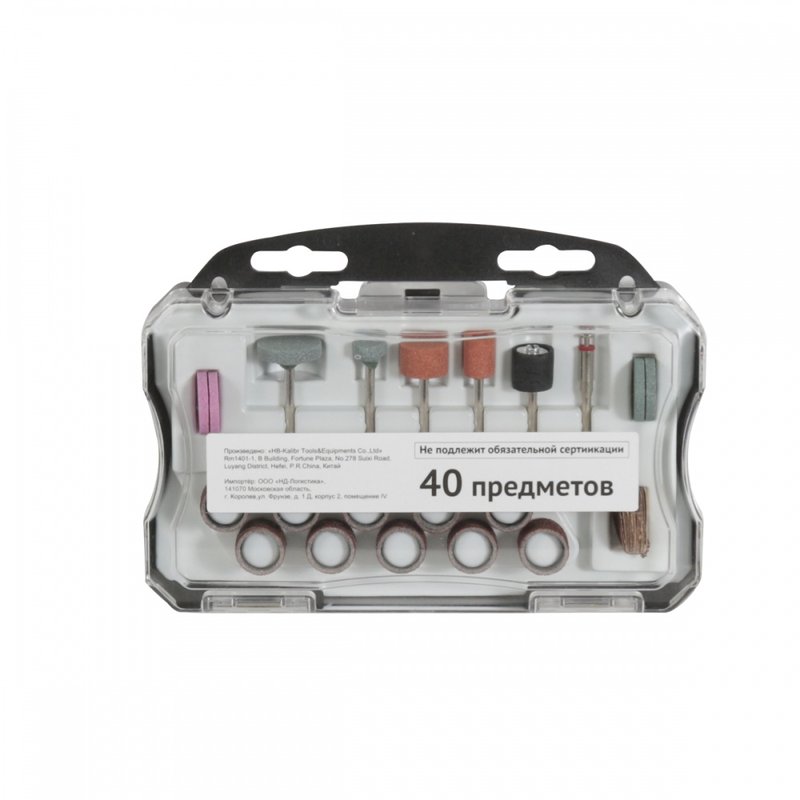 Набор гравировальный (40 предметов) Калибр 00000074876