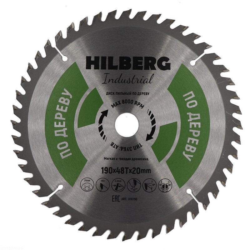 Диск пильный Hilberg Industrial Дерево 190*20*48Т Hilberg HW196