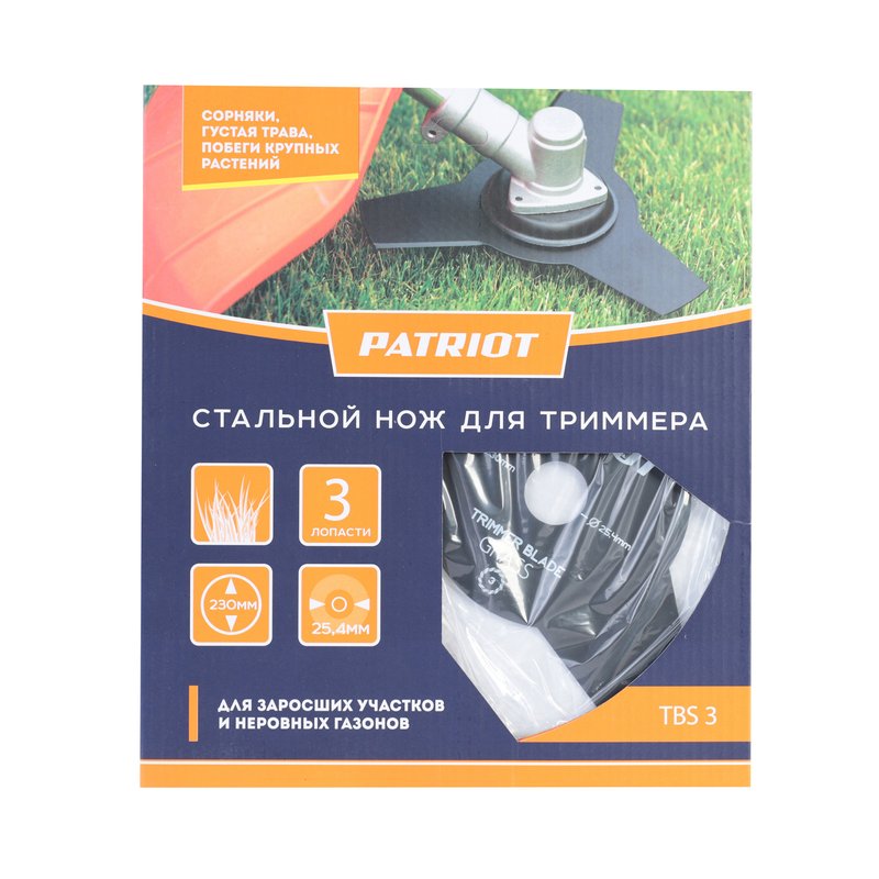 Нож Patriot TBS-3 для триммера (230х25.4 мм, 3 зубца) 809115200