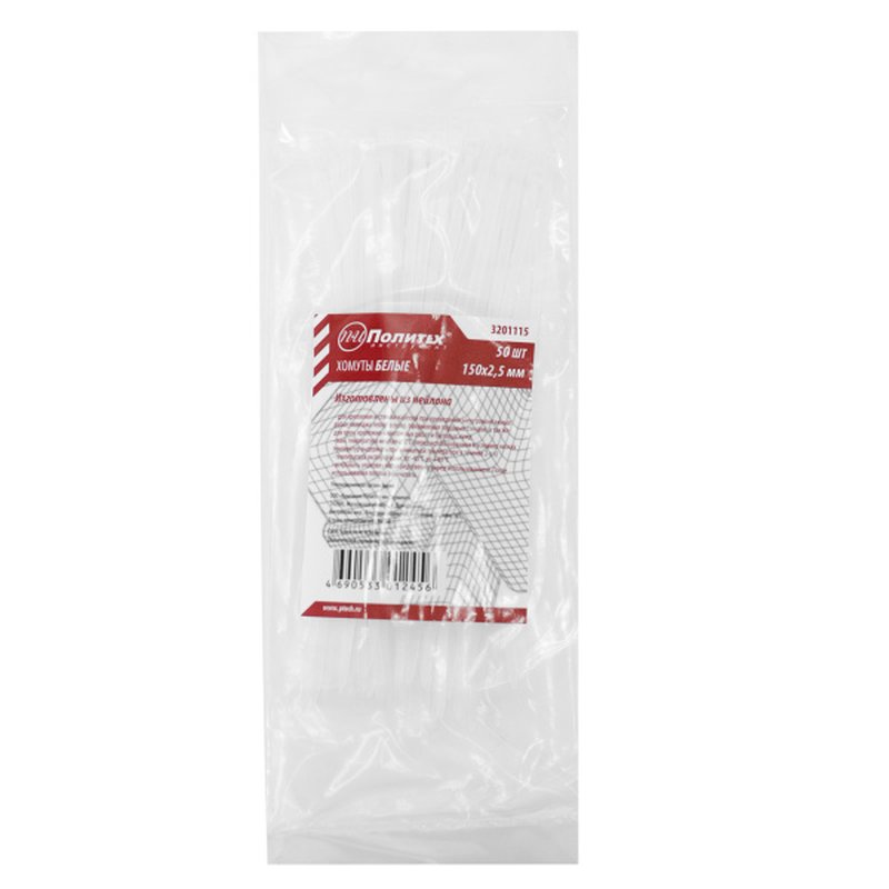 Хомуты нейлоновые белые 150 х 2,5 мм уп.50шт Политех Инструмент Инструмент 3201115