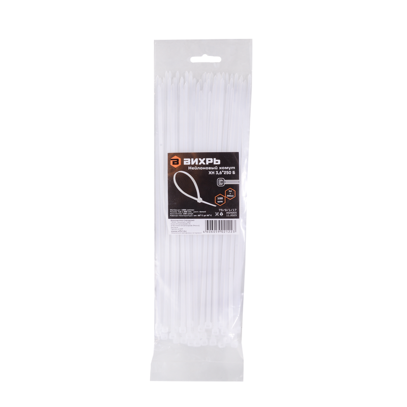 Хомут нейлоновый ВИХРЬ 3,6*250 Б 73/9/1/17