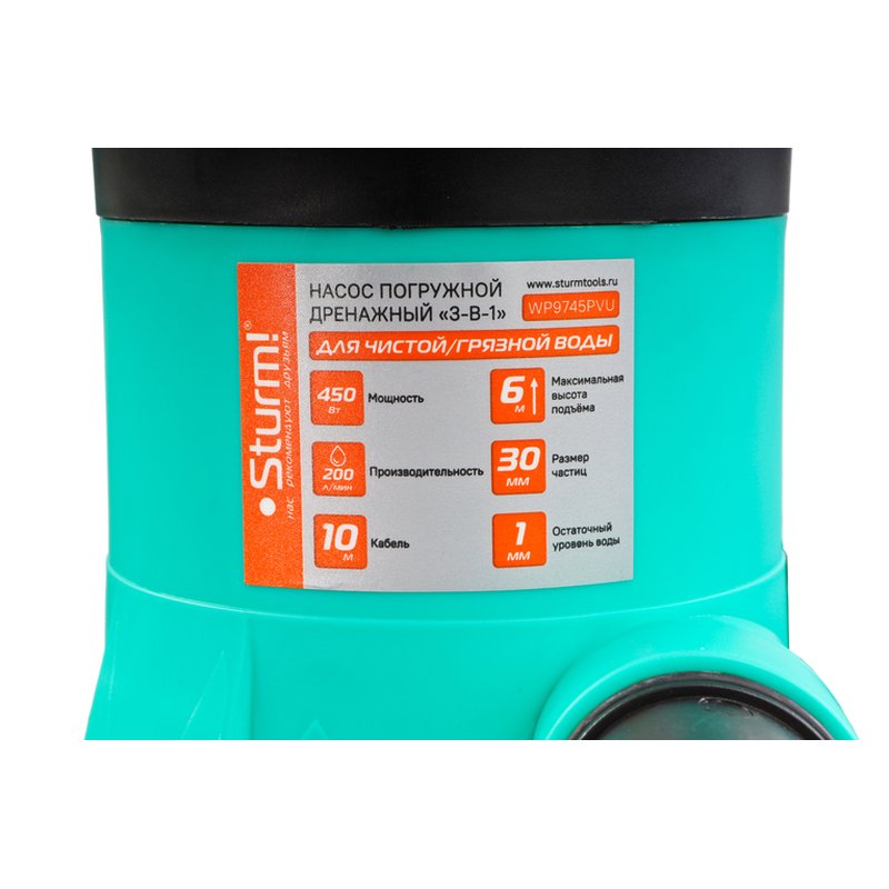 Насос погружной Sturm WP9745PVU