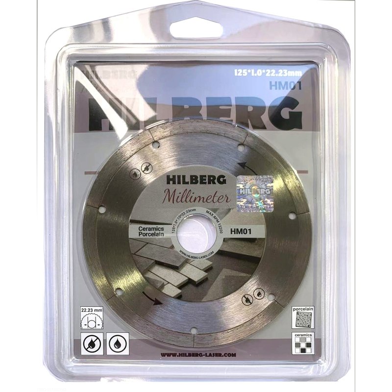 Алмазный диск Hilberg Millimeter 125 мм (HM01)