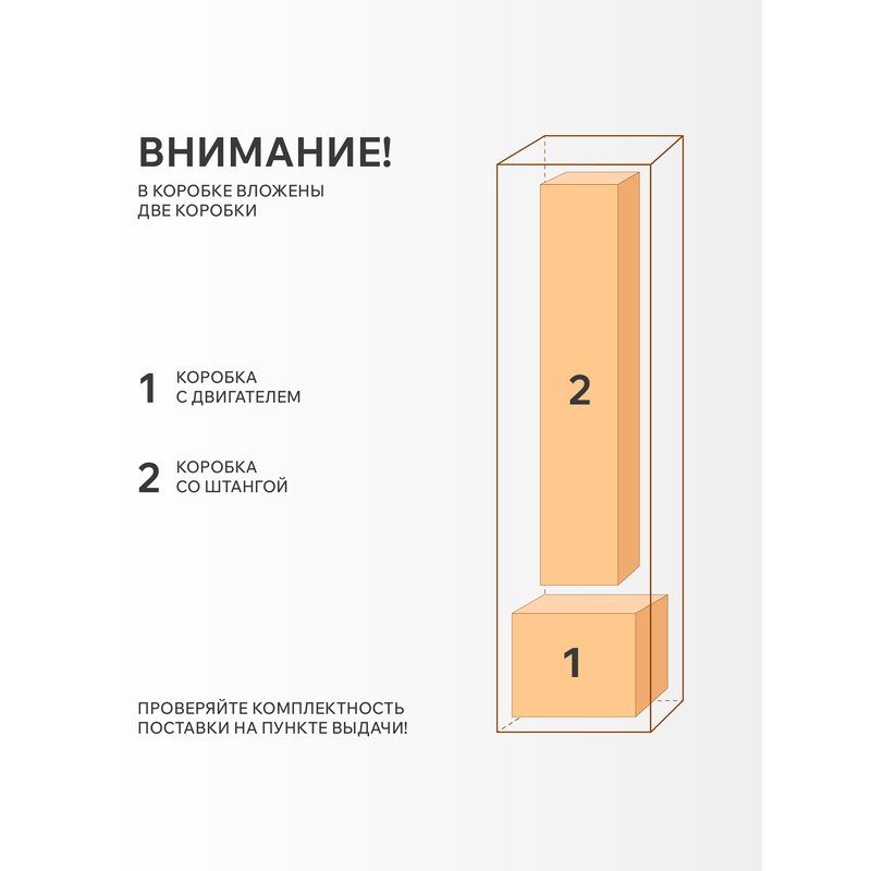 Триммер бензиновый Patriot PT 555 250106230