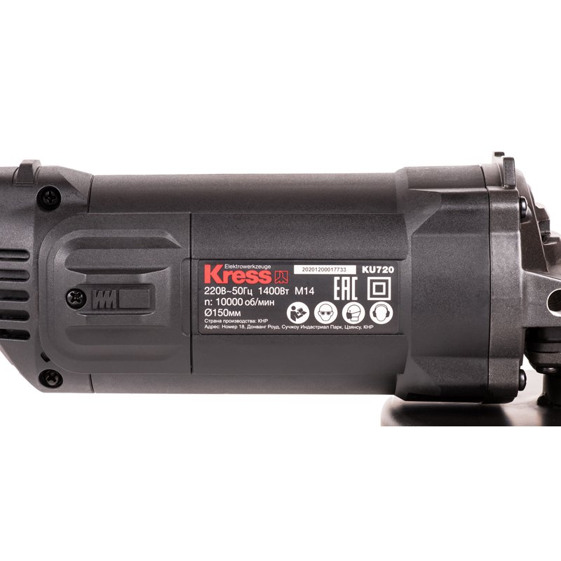 Углошлифовальная машина KRESS KU720, 1400Вт, 150мм, коробка