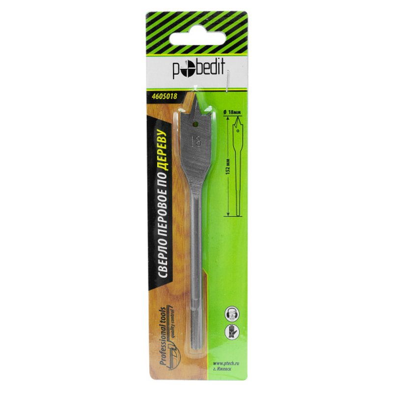 Сверло перовое по дереву ф18х152мм Pobedit 4605018