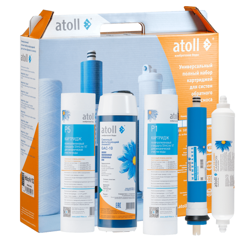 Набор картриджей atoll №102 STDA (для А-550, А-560) ATECRT420