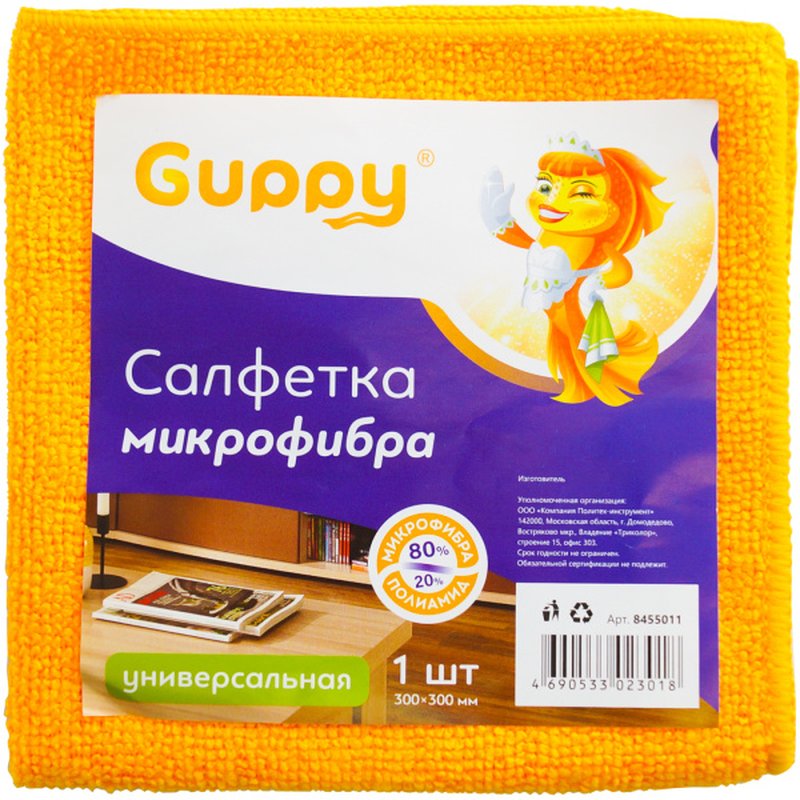 Салфетка из микрофибры универсальная 300*300 мм Guppy 8455011