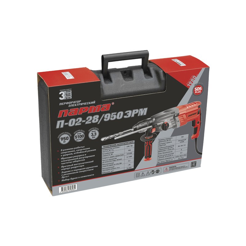Перфоратор электрический Парма П-02-28/950ЭР 02.027.00007