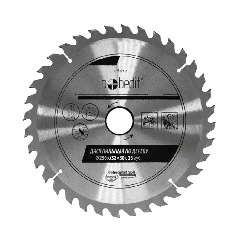 Диск пильный по дереву 250x(32/30)x36 зуб Pobedit Pobedit 5307250