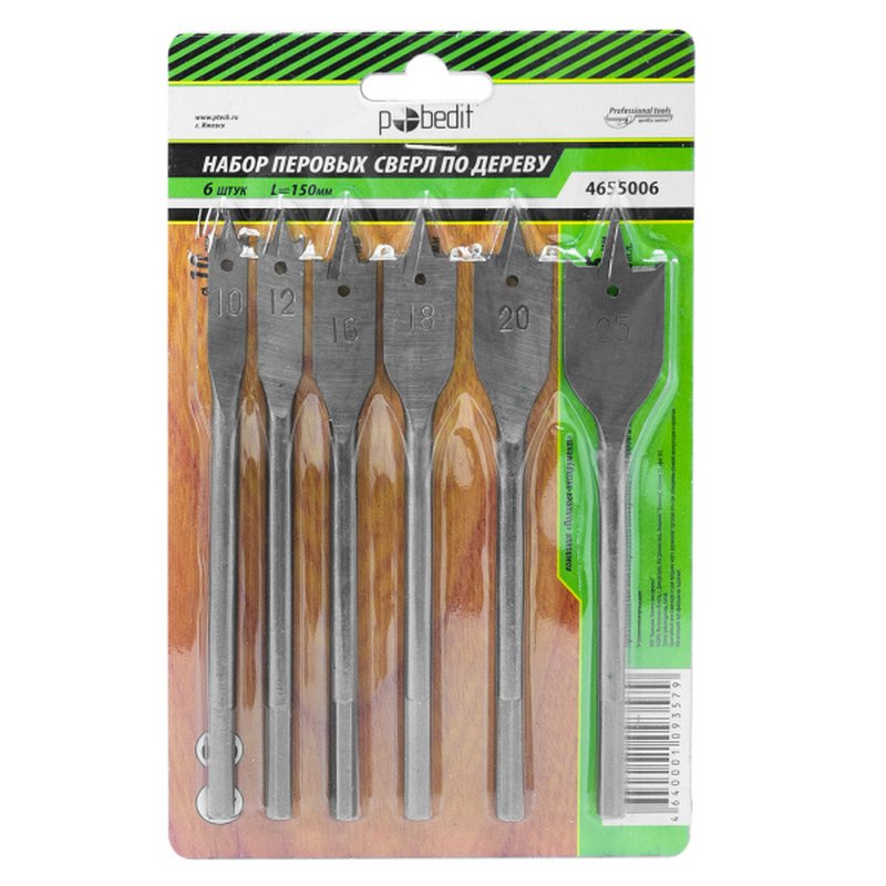 Набор сверл по дереву перовых 6шт Pobedit 4655006