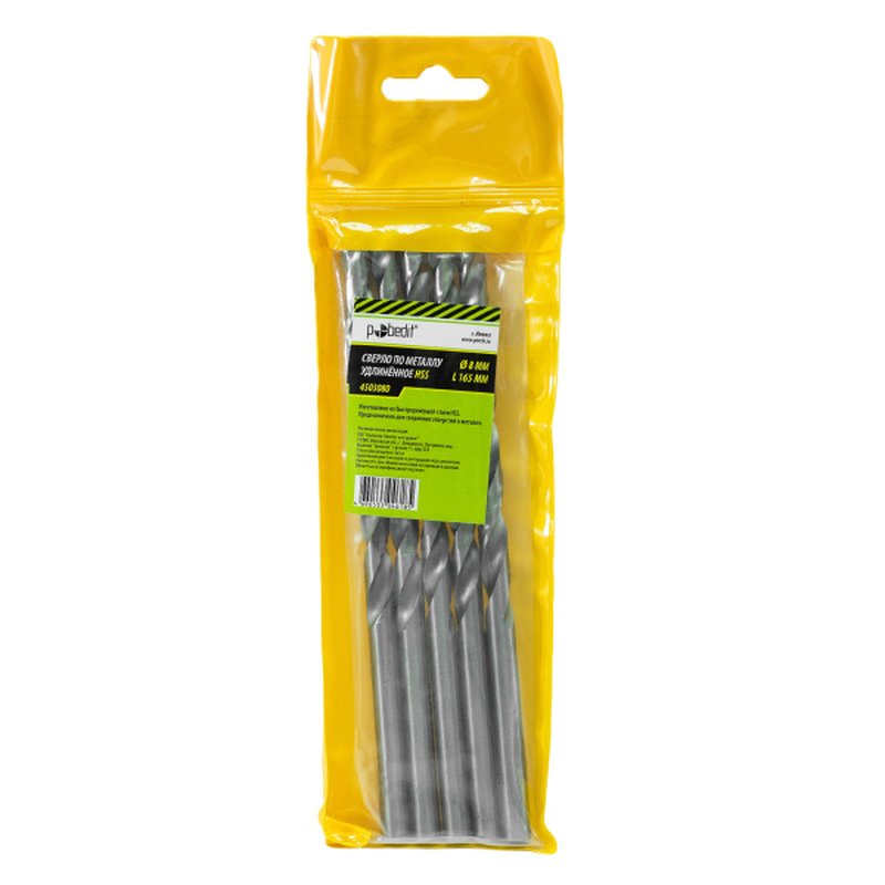 Сверло по металлу удлинённое 8.0 х 165 Pobedit 4503080