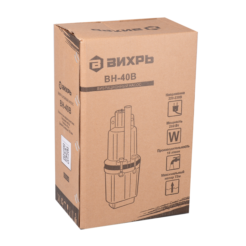 Вибрационный насос ВИХРЬ ВН-40В 68/8/4