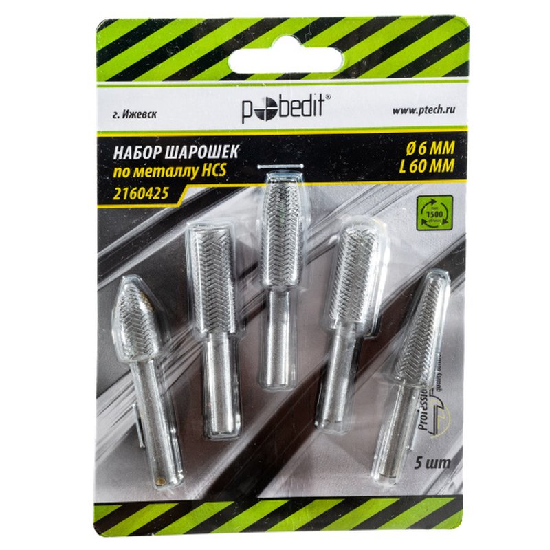 Набор шарошек по металлу, HCS ø 6 мм * L 60 мм Pobedit 2160425