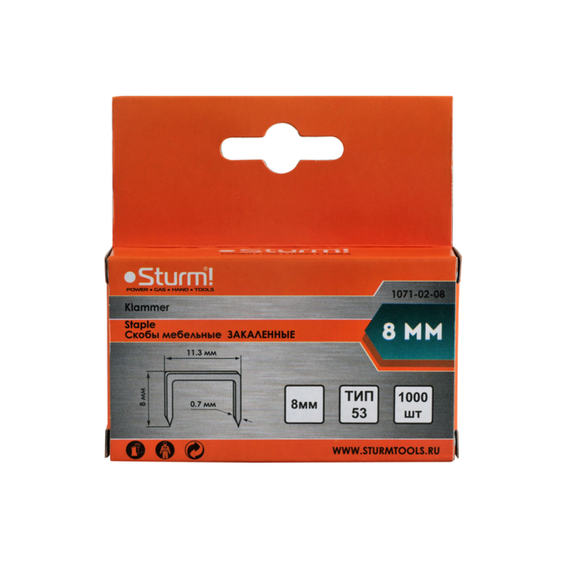 Скобы для степлера Sturm! 1071-02-08