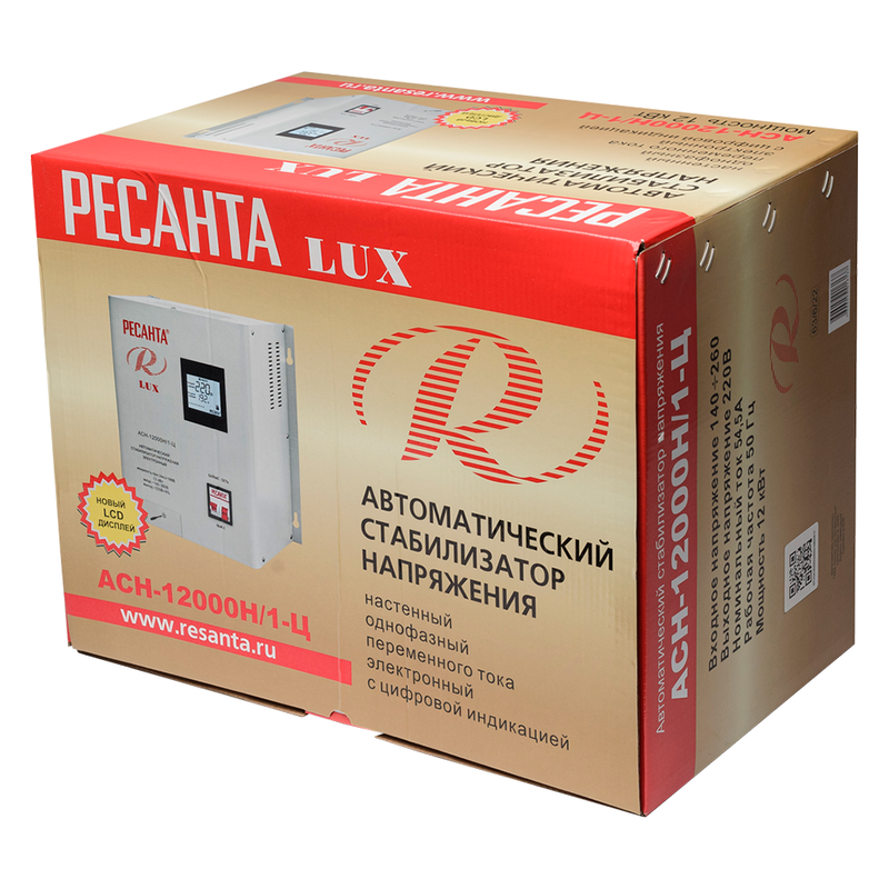 Стабилизатор напряжения серии LUX РЕСАНТА АСН-12000Н/1-Ц 63/6/22