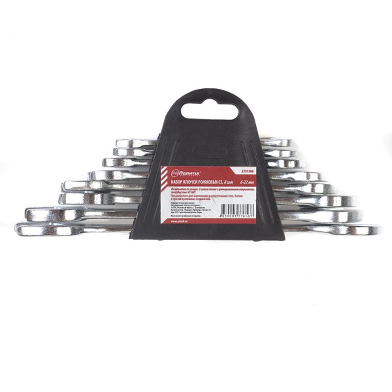 Набор ключей рожковых,CS,хромир. 8 шт,6-22 мм Политех Инструмент Инструмент 2731306