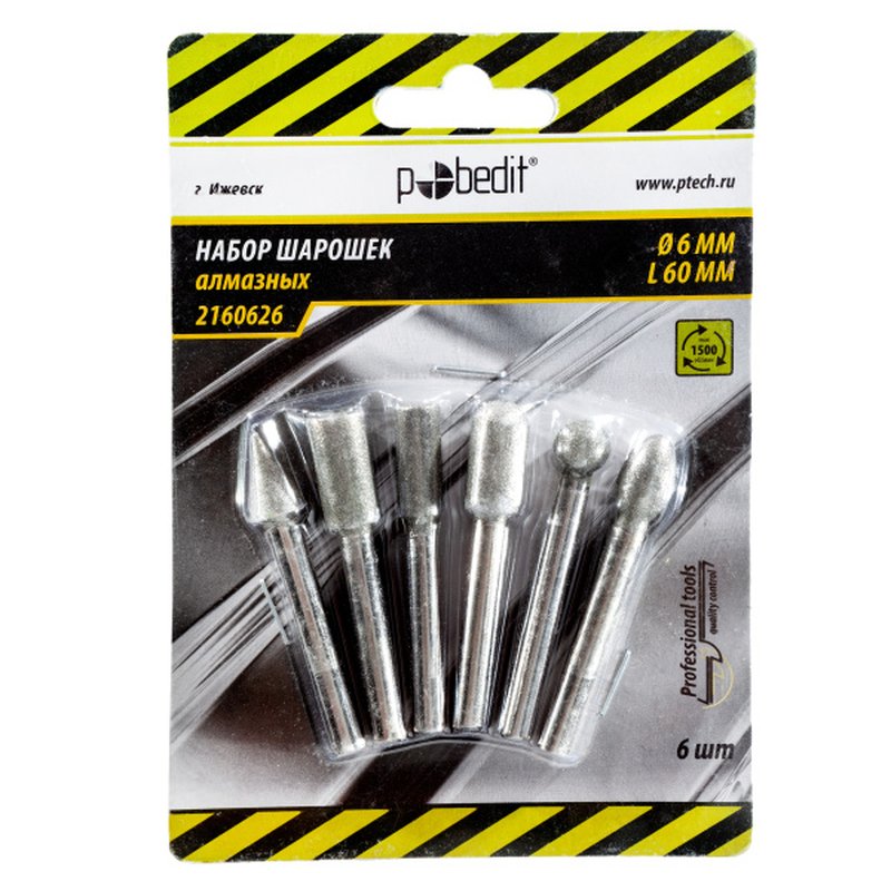 Набор шарошек алмазных ø 6 мм * L 60 мм Pobedit 2160626