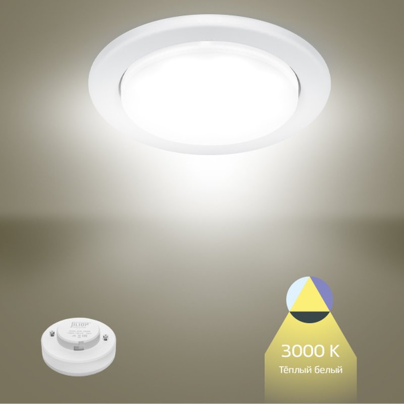 Лампа светодиодная GX53_8W_3000K GX53 8Вт GX53 3000K Jilion 9514013