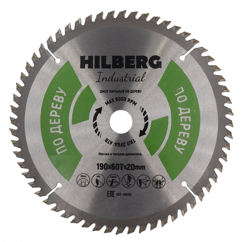 Диск пильный Hilberg Industrial Дерево 190*20*60Т Hilberg HW197