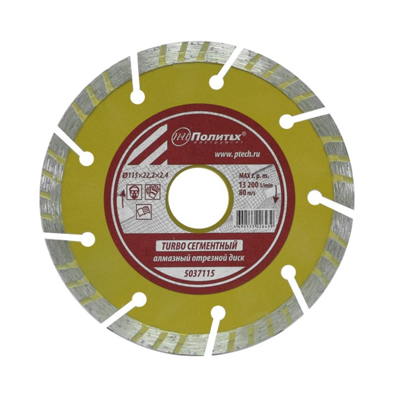 Диск отрезной алмазный по камню Turbo-СЕГМЕНТ 115х22,2х2,4 Политех Политех Инструмент Инструмент 5037115