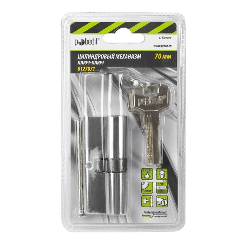 Цилиндр. механизм, ключ-ключ,цвет:серебро,70 мм Pobedit Pobedit 8127071