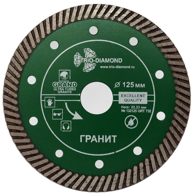 Диск алмазный отрезной ультра 125*22,23 Турбо серия Grand hot press Гранит Trio-Diamond GRT732