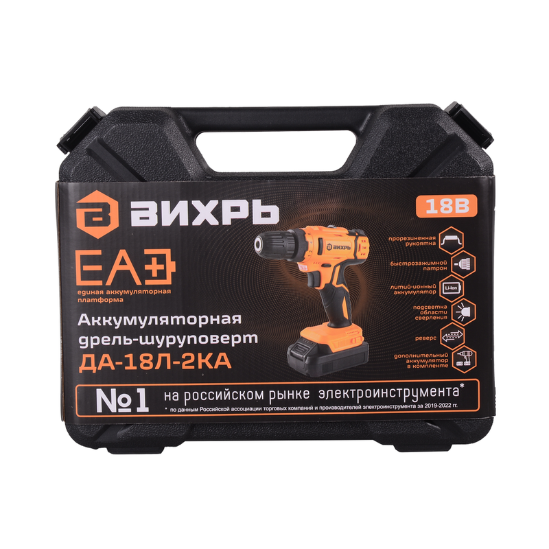 Дрель-шуруповерт аккумуляторная ДА-18Л-2КА Вихрь 72/14/25