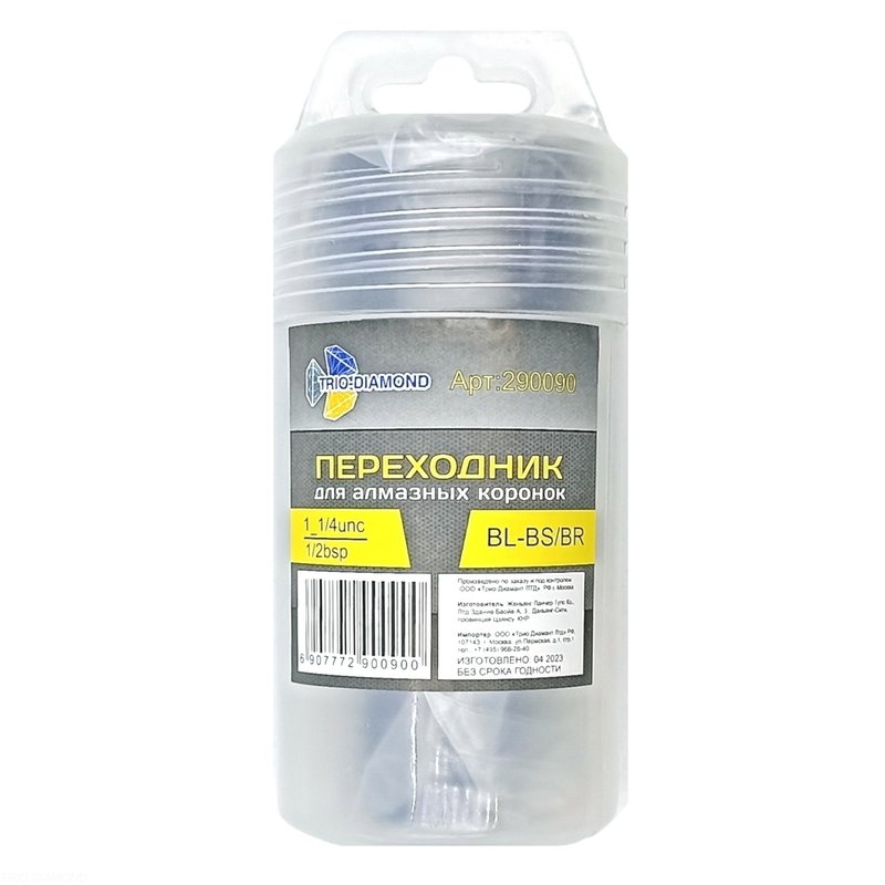 Переходник для алмазных коронок Trio-Diamond 1?UNC;?BSP-BL-BR/BS (290090)