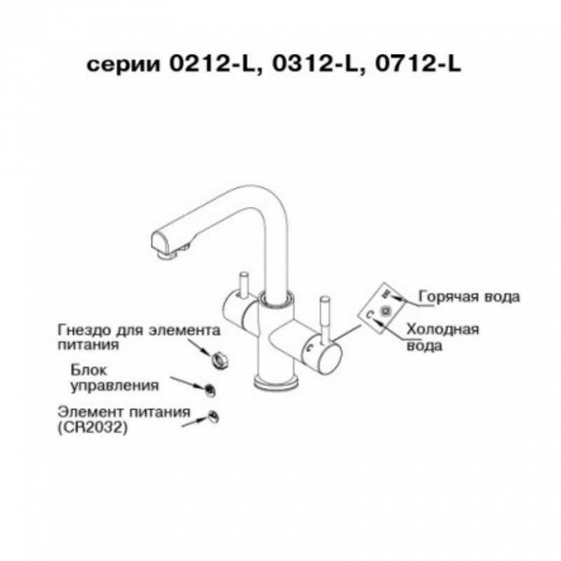 Кран комбинированный (смеситель + питьевая) atoll K2070712ST-L (NKDP2712ST-L) мат. никель (Satin Nickel)