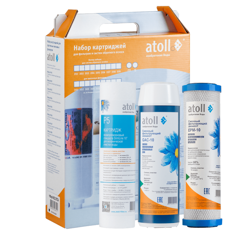 Набор картриджей Atoll №203 STDA (префильтры для А-550, А-560, А-575) ATECRT427