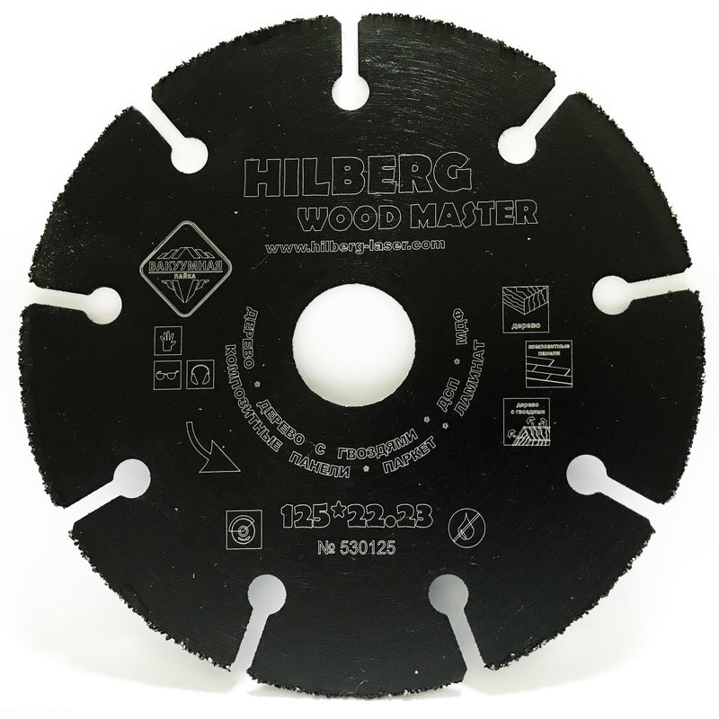 Диск карбид вольфрамовый отрезной 125*22,23 Hilberg Super Wood Hilberg 530125