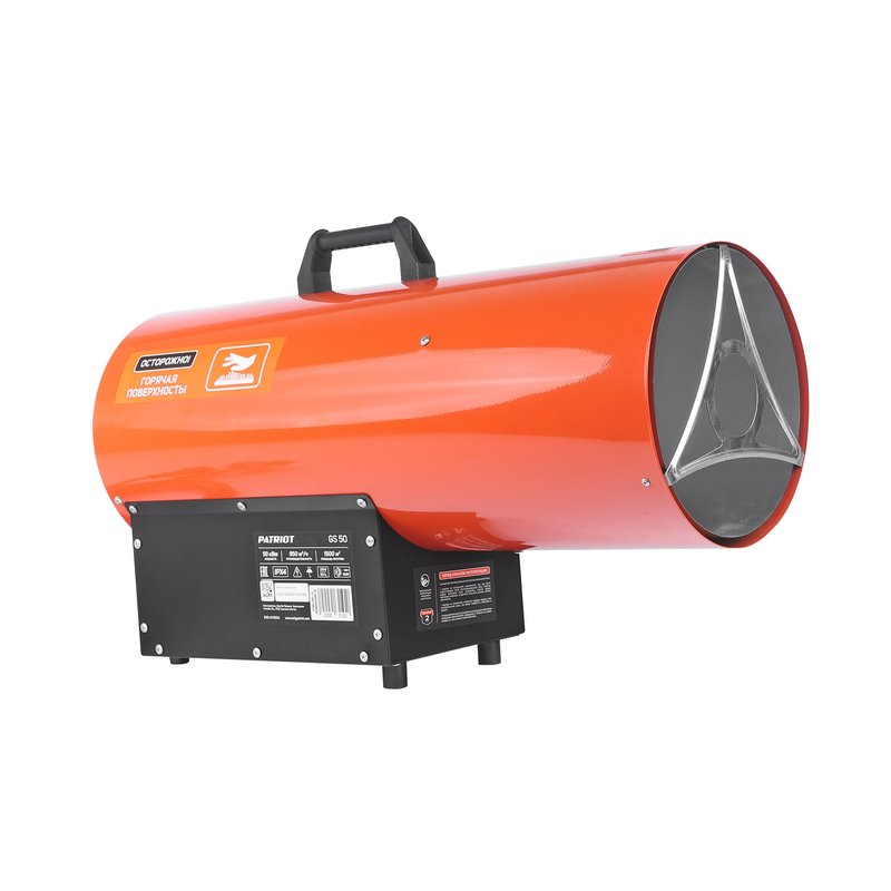 Тепловая пушка газовая Patriot GS 50 633445024
