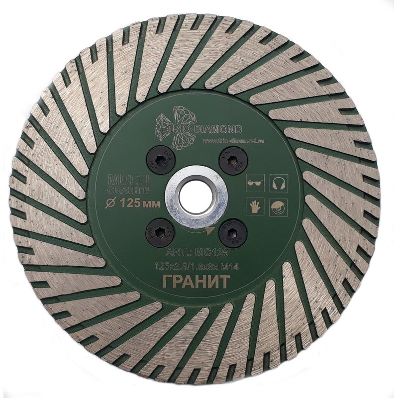 Диск алмазный мультигранит 125*2,8/1,8*8*м14 Trio-Diamond MG125