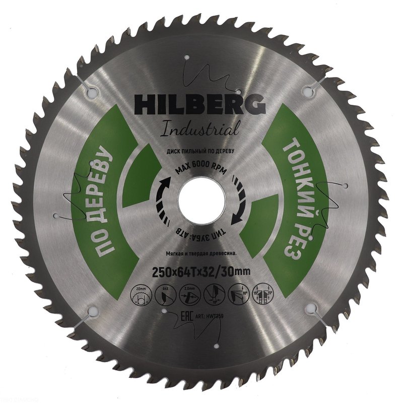 Диск пильный Hilberg Industrial Дерево тонкий рез 250*32/30*64Т Hilberg HWT259