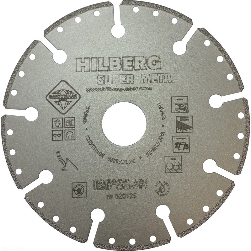 Диск алмазный отрезной 125*22,23 Hilberg Super Metall Hilberg 520125